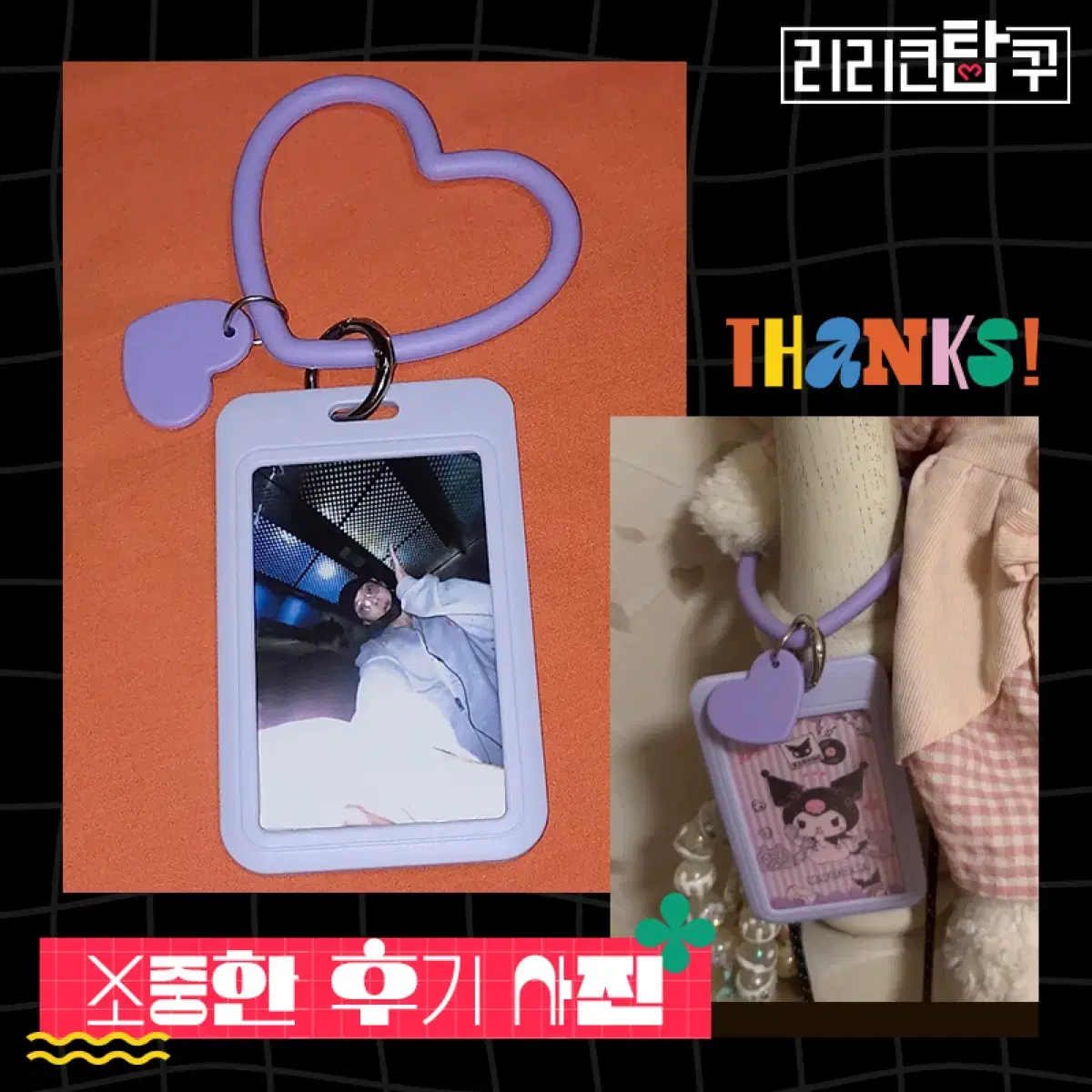 thumbnail-11